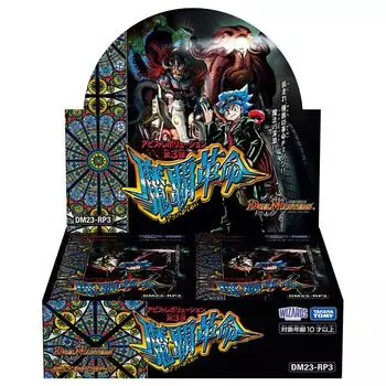 TAKARA TOMY Duel Masters TCG Abyss Revolution 3 DM23-RP3 Том. Волшебная революция DP-BOX