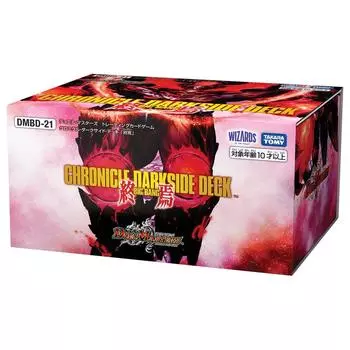 TAKARA TOMY Duel Masters TCG Chronicle Darkside Deck DMBD-21 Конец