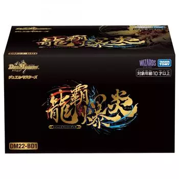 TAKARA TOMY Duel Masters TCG DM22-BD1 Легенда Супер Колода Рюха Бакен
