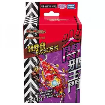 TAKARA TOMY Duel Masters TCG DM23-BD2 Отдел разработки Выбор колоды [Огонь и Тьма Jaoumon]