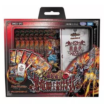 TAKARA TOMY Duel Masters TCG Duel Masters TCG Император ревущего Приглашение от Жестокого Лорда Дракона DM22-SP2 Пламя Дракона
