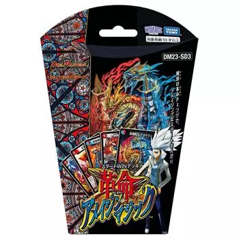 TAKARA TOMY Duel Masters TCG Start WIN Deck Revolution Amazing Magic DM23-SD3
