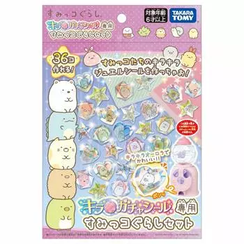 TAKARA TOMY Эксклюзивный набор Сумикко Гураши с печатью Кирагача