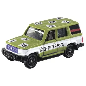 Takara Tomy Kimetsu no Yaiba Tomica 10 Scream Island Мини-машинка для детей от 3 лет и старше Соответствует стандарту безопасности игрушек, прошедшему сертификацию ST Mark TOMICA