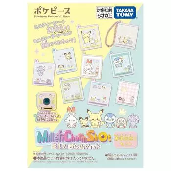 TAKARA TOMY Mill Feature Shot Эксклюзивный продается отдельно Набор Poke Piece