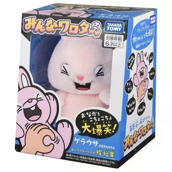 TAKARA TOMY Минна Аутен Герауса