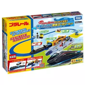 TAKARA TOMY Plarail play with Tomica Station вращающийся набор с пейзажами Игрушечный поезд для детей от 3 лет Давайте еще! Пойдем!