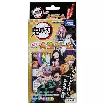 TAKARA TOMY Pocket Life Game Demon Slayer: Kimetsu no Yaiba