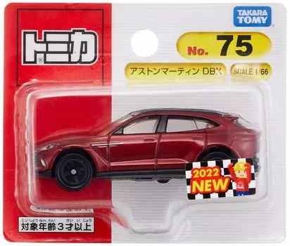 Takara Tomy Tomica Aston Martin DBX Mini Car Toy Ages No.75 (BP) 3+