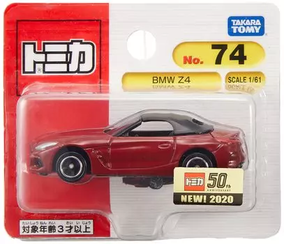 Takara Tomy Tomica BMW Z4 Mini Car Toy Ages No.74 (Blister Package) 3+