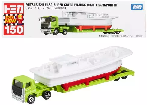 TAKARA TOMY ``Томика Длинный Тип Томика Нет. 150 Mitsubishi Fuso Super Great Fishing Boat Transport Vehicle Миниатюрная игрушечная машинка для детей от 3 лет и старше, игрушка в коробке, безопасность
