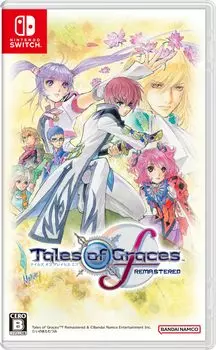 Tales of Graces F Remaster Оригинальная цифровая версия для распространения обоев Покупка Двусторонняя обложка включена -Switch [Бонус] [Преимущество PKG]