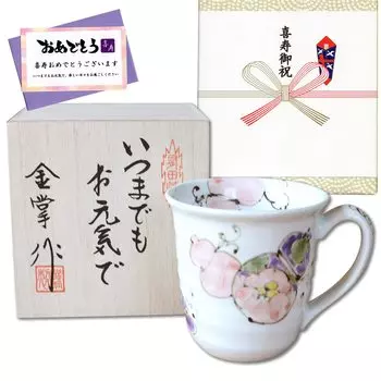 Талисман на удачу Kishou, подарок для хорошего фарфора Арита, шесть цветов Kishou noshi и открытка в деревянной коробке, подарок, здоровье, кружка, тыквы, красный,