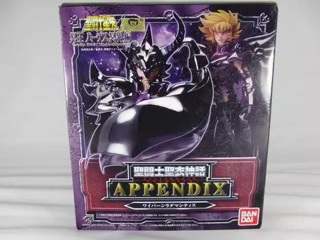 TAMASHII NATIONS Saint Cloth Myth Appendix Wyvern Rhadamanthys