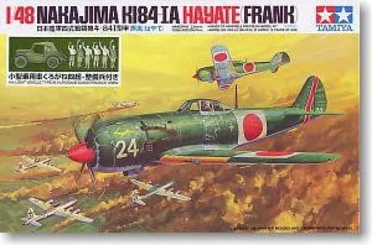 Tamiya 148 Gale Kurogane 4 set