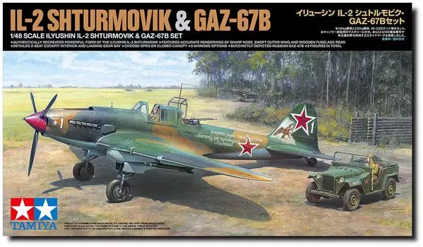 TAMIYA 148 Scale Limited Ильюшин Ил-2 Штурмовик и ГАЗ-67Б Набор Пластиковая Модель 25212