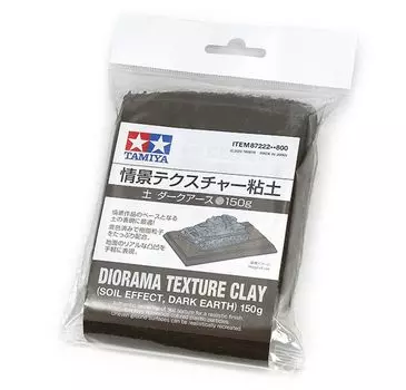 Tamiya Makeup Material Series Scenery Texture Clay 150 г 87222 № 222 (Темная Земля)