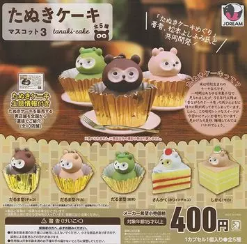 Tanuki Cake Mascot 3 Types Set Gacha Gacha Capsule Toy [5 (Full Complete)] J.DREAM