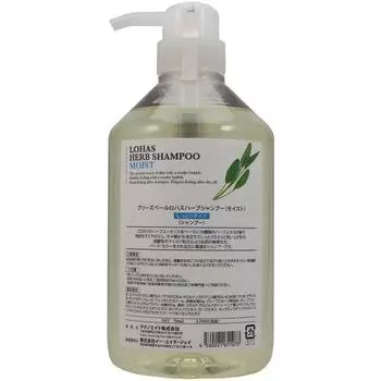 Techno Eight LOHAS Herb Shampoo Moist 700ml
