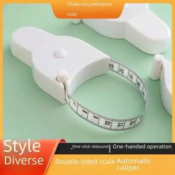 Телескопическая рулетка Torch с 3D-ручкой — для измерения окружности талии Y-shaped ruler white белый