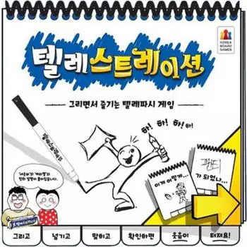 telestration, Korea representative board game