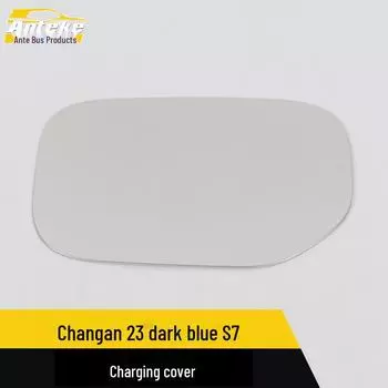 Темно-синий чехол для зарядного устройства с пайетками для Changan S7 bright surface*1