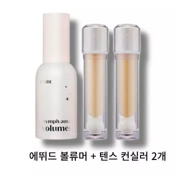 Консилер Tense 2 шт. + Консилер Etude Volumer Choi Hwajeong, набор для шоу Choi Hwajeong, нет. 21, 1шт