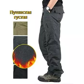 Теплые зимние флисовые брюки, тактические брюки-карго, классические утепленные брюки для походов на открытом воздухе, брюки-джоггеры с несколькими карманами M чёрный