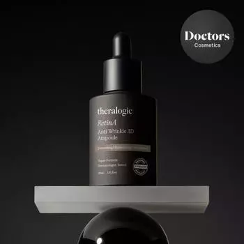 Teralogic Retina Anti Wrinkle 3d Ампула 30 мл
