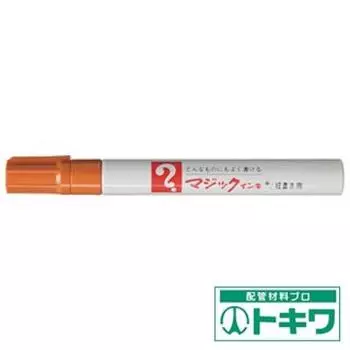 Teranishi Chemical Industry Magic Ink Желтый Охра Промышленный маркер №500 M500-T10