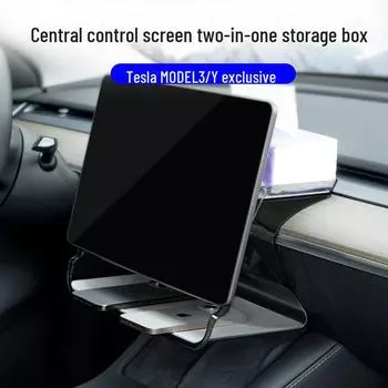 Tesla Model 3/Y Центральный блок управления экраном хранения - Автомобильный аксессуар ModeL3/Y dedicated screen storage box чёрный
