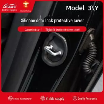 Tesla Model 3/Y Дверной бесшумный амортизирующий амортизатор-замок Model3/Y door closing rubber