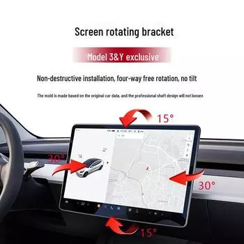 Tesla Model 3/Y вращающийся центральный кронштейн для экрана MODEL 3 (2017~2023)