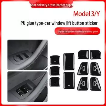 Tesla Model Y/3 Cross-Border PU клей для кнопок дверей и окон аксессуары для модификации Model Y/3, 11 pieces, resin material
