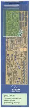 Tetra Model Works ME Series для MaxxPro Пластиковые детали модели ME7216 1/72 (для ГГ)