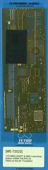 Tetra Model Works ME Series M983 HEMTT Tractor Patriot M901 Launcher Station Etching Plastic Model Parts ME7222 Molding Color 1/72 & (ПАК-2) (TR