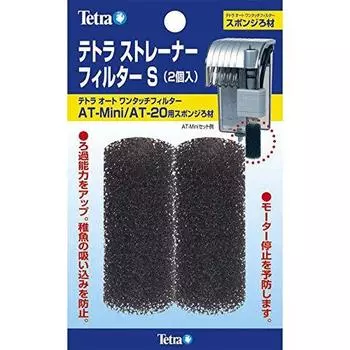 Tetra Strainer Filter