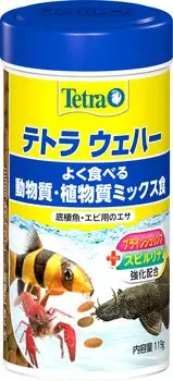 Tetra Wafer Mix 119 г Основной корм для донных рыб и креветок Корм, который не растворяется в воде, легко переваривается и усваивается Тропические рыбы