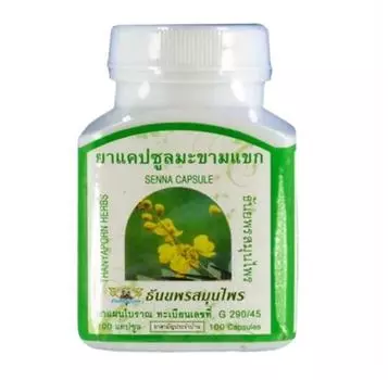 Thanyaporn Herbs Thai Ya Ra Bai капсулы для очищения кишечника (Капсулы Сенны), 100 капсул. 1pcs