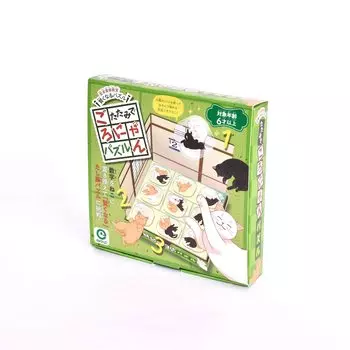 that makes you Tatami De Goronyan Puzzle Puzzle smarter