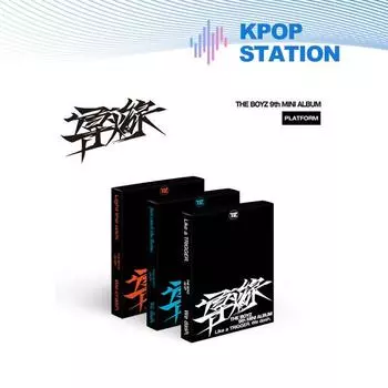 THE BOYZ - 9-й мини-альбом [FUSE] (Платформа вер.) (Flash-версия. / Riot Ver. / Авангардная версия.) [Случайная версия] RANDOM