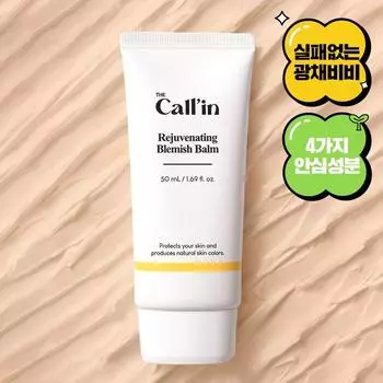 The Colin BB Cream Rejuvenating Blemish Balm Adhesive Cover, 50 мл, 1 шт.