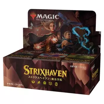 The Gathering Academy of Magic Draft Booster Japanese Version BOX MTG Trading Card Wizards of the Coast Magic Strixhaven