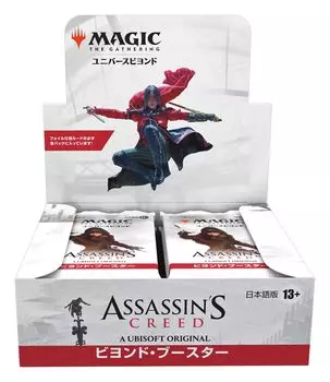 The Gathering Beyond Booster Японская версия 24 комплекта MTG Коллекционная карта Wizards of the Coast ACR D35831400 Магия Assassin s Creed
