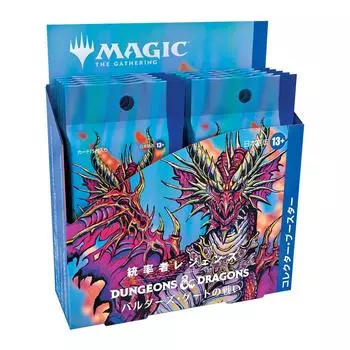 The Gathering Commander Battle of Gate Collector Booster Японская версия MTG Коллекционная карта Wizards of the Coast D10061400 Magic Legends Baldur s