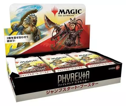 The Gathering Complete Unification Jumpstart Booster Японская версия 18 комплектов MTG Коллекционная карта Wizards of the Coast D11331400 Magic Phyrexia