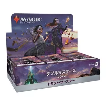 The Gathering Double Masters 2022 Draft Booster Японская версия BOX MTG Коллекционная карта Wizards of the Coast D06491400 Magic