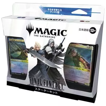 The Gathering FINAL FANTASY Стартовый набор Японская MTG Коллекционная карточная игра Wizards of the Coast FIN D38541400 Magic -