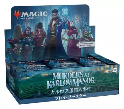 The Gathering Karloff Manor Murders Play Booster Японская версия MTG Коллекционная карта Wizards of the Coast MKM D30251400 Magic