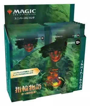 The Gathering Lord of the Lore of Collector Booster Японская версия 12 наборов MTG Коллекционная карта Wizards of the Coast D15241400 Волшебные кольца